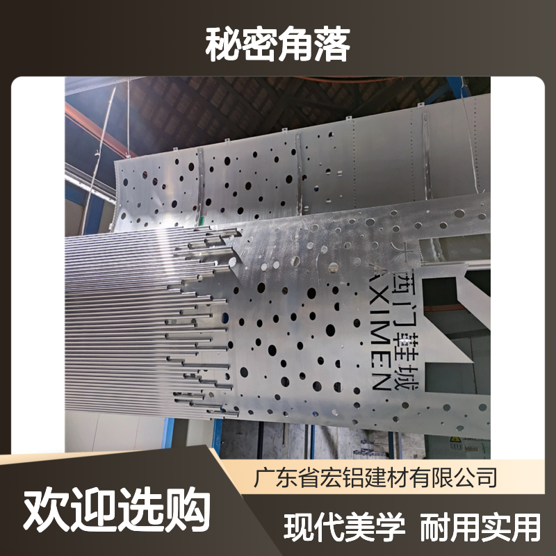 深灰超市的秘密角落与时光印记探索之旅 材料包装 保护膜