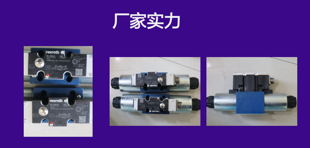 4WRAE10W1-60-2X/G24K31/A1V R900954089 德国力士乐REXROTH比例阀