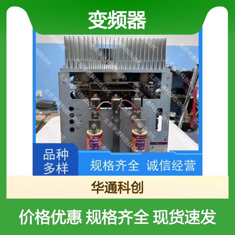 ATV1200C700/420变频器 工业级重载机械专用 铸铝抗腐高效