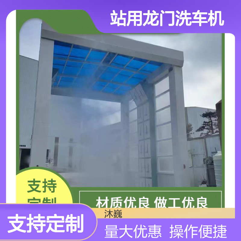 商混站专用龙门洗车机 毛刷式洗车台 提升工程车辆冲洗效率