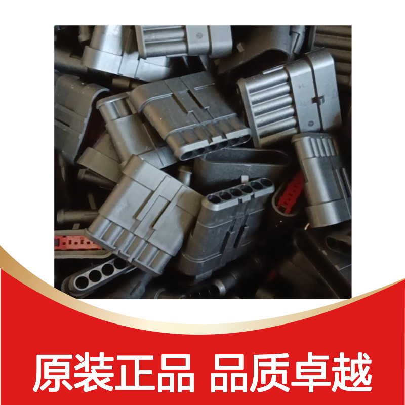 TE外壳端子接插件DT04-3P-CE02连接器原装正品