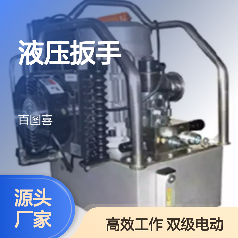百图喜安全防护用品提供 液压扳手电动泵MP582型