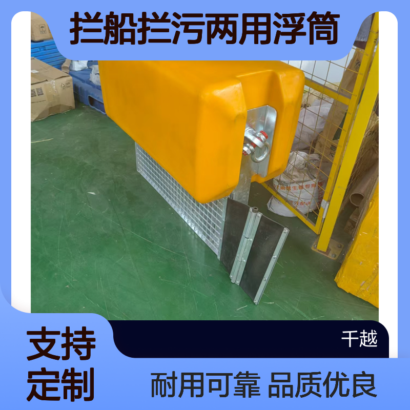 大型电站拦船拦污两用浮桶 1 米直径警示浮标 河道拦截浮筒
