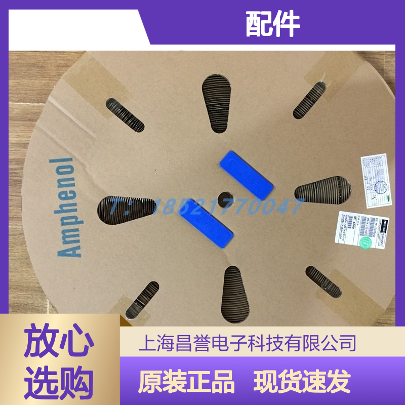 Amphenol连接器配件ATM06-3S-SR01GY胶壳 原装现货