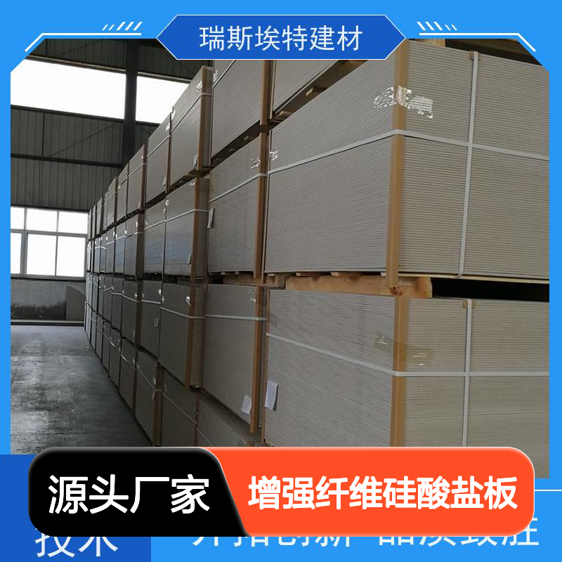 瑞斯火克库存充足增强纤维硅酸盐板耐火3小时