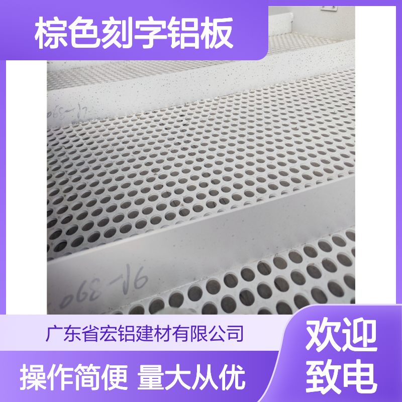 棕色刻字铝板幕墙铝吊顶 定制CAD节点图 长条形设计自由安装