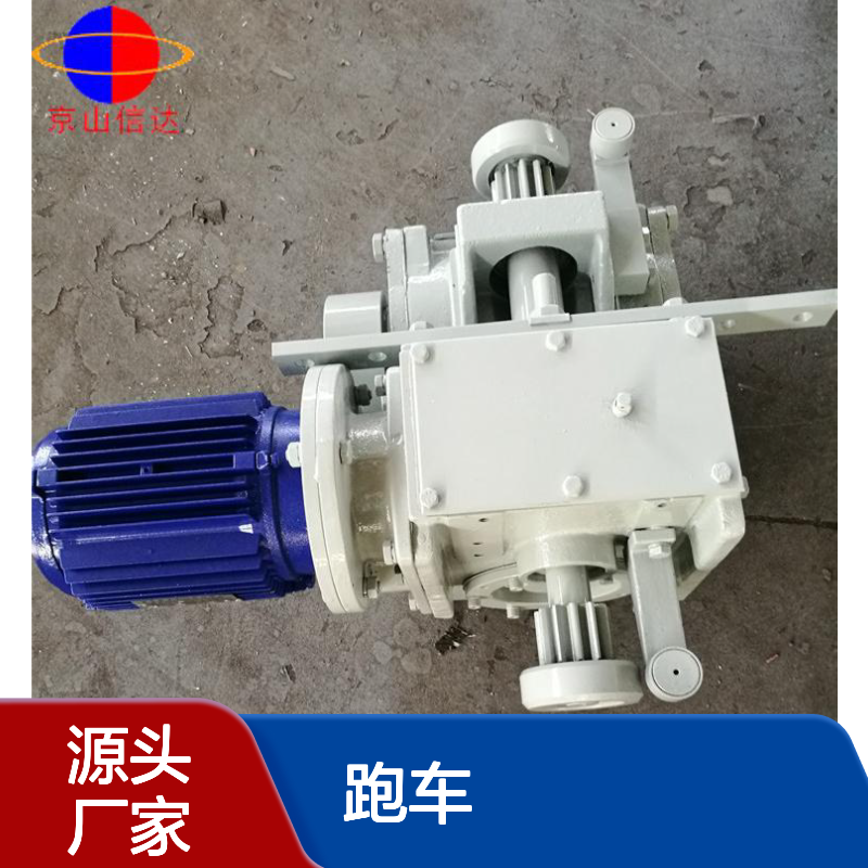 吹灰器跑车IK-525 IK-530 IK-545 IK-555减速机