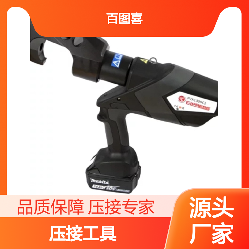 Elpress 产品 压接工具 V1300 系统(C2) PVX1300C2-ADV