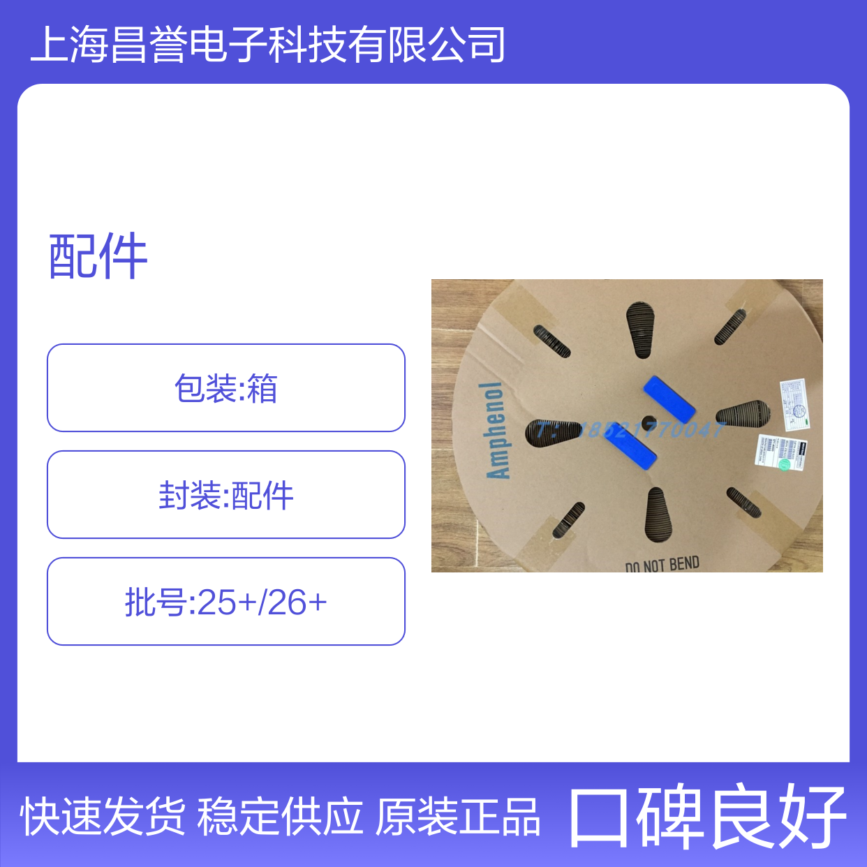 Amphenol G17S1500110EUD形连接器 原装现货 快速响应配件需求