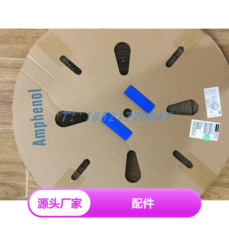 Amphenol连接器配件SP121AT胶壳 原装正品 快速发货 兼容性强