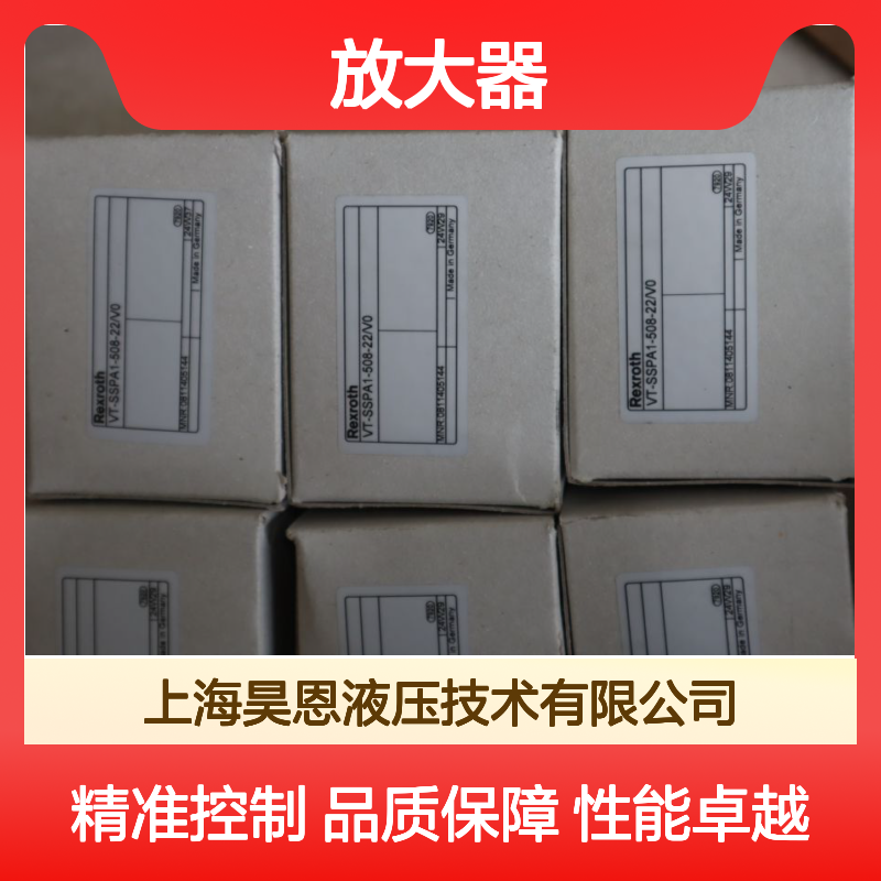 0811405144 VT-SSPA1-508-20/V0 德国力士乐REXROTH放大器