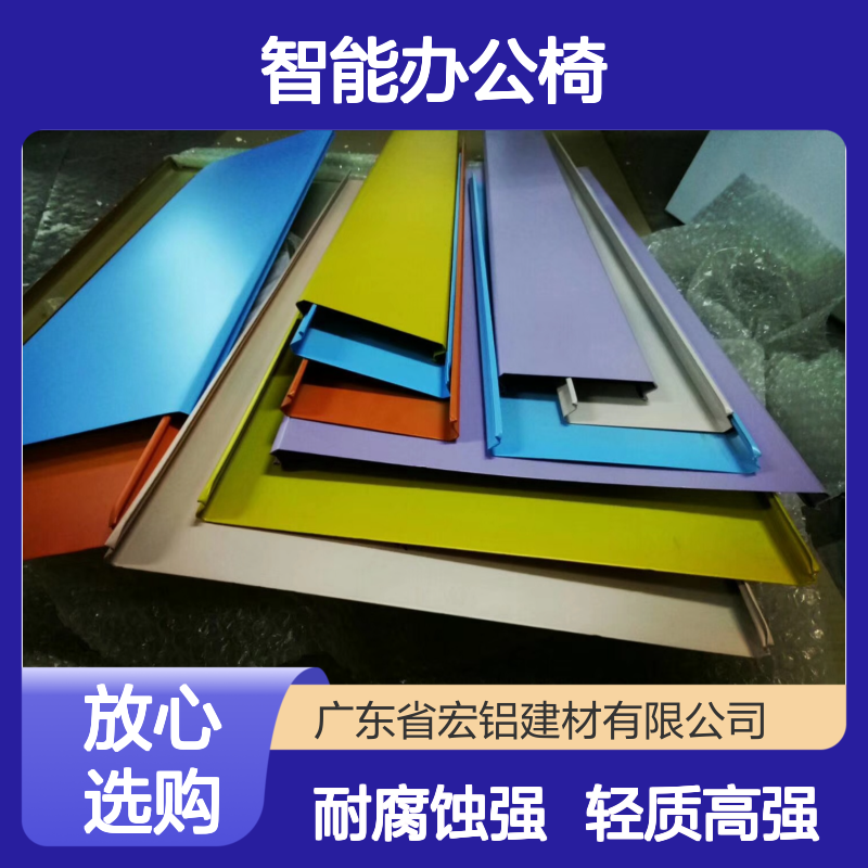 蓝色A3003智能办公椅——重塑未来工作舒适新境界 生产工艺 焊接