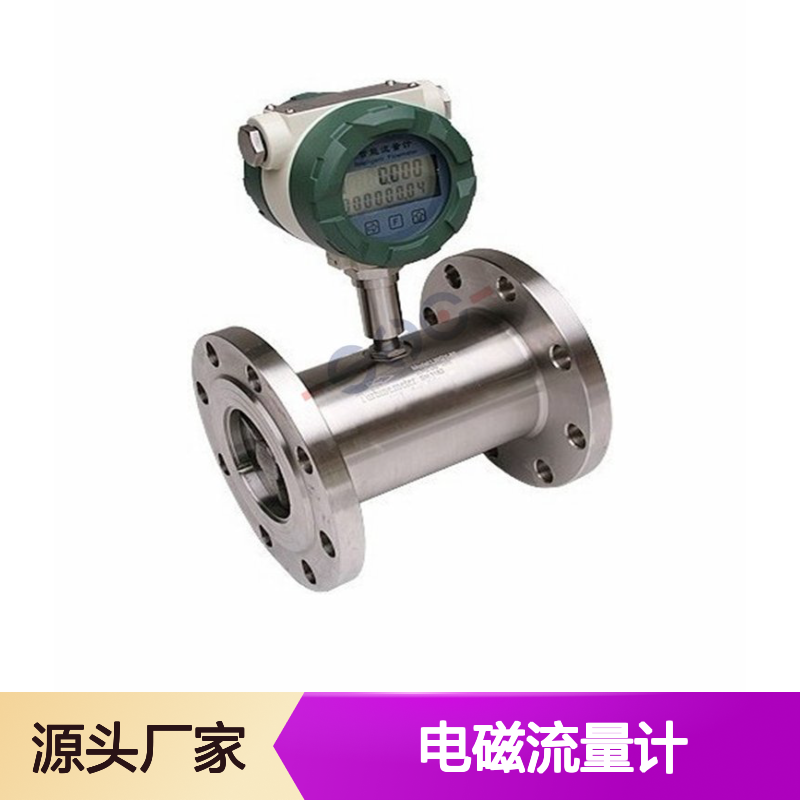ZME电磁流量计一体式分体式涡街流量计量表防腐污水管道式盛弘创
