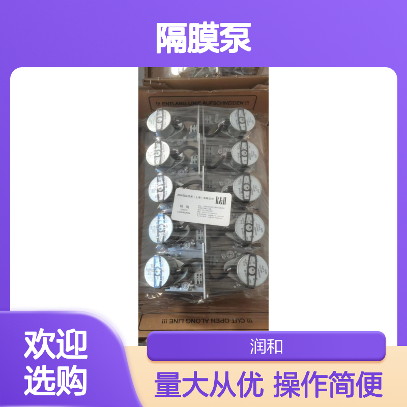 德国THOMAS托马斯隔膜泵 干运行低噪高效 气密性强 满足OEM需求