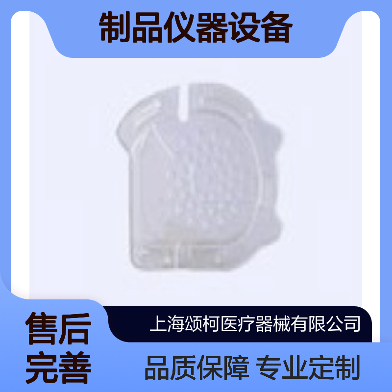 康惠 耳廓矫形器 左耳型 供应材料及制品仪器设备