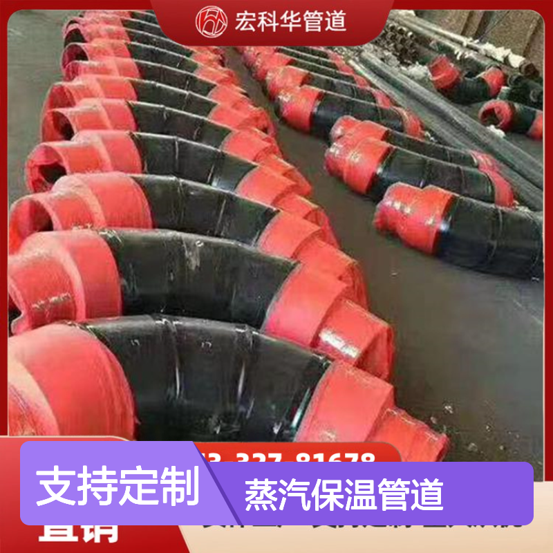 使用寿命长DN150外滑动式235B钢套钢蒸汽保温管道 热补偿高
