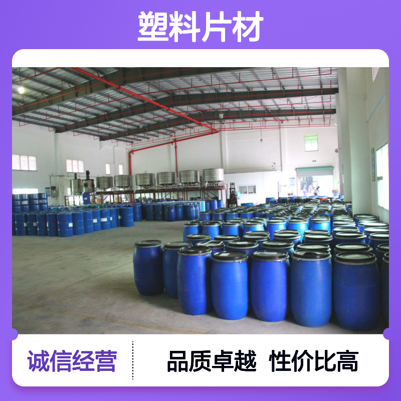 耐拉伸无油线的PET塑料片材硅油好用性价比高半年内不满意退换货