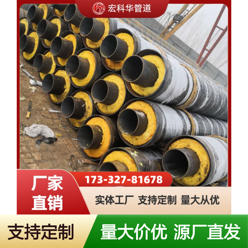 石油华工用DN2800内滑动式Q345钢套钢蒸汽保温管道 现货多多