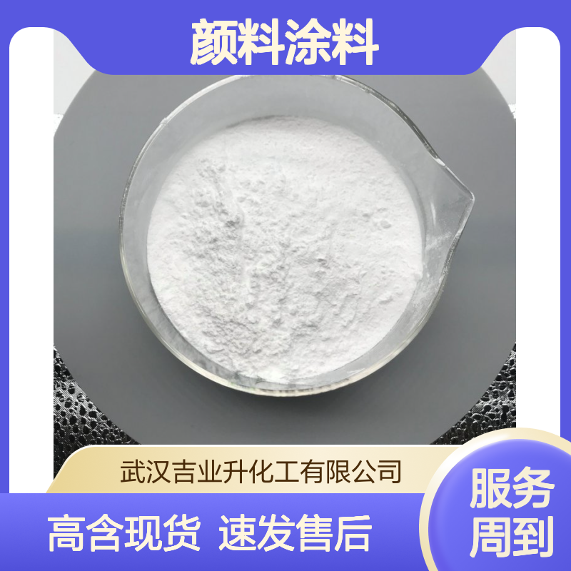13701-59-2 偏硼酸钡 含量56-61% 碱性 白色粉末 颜料涂料