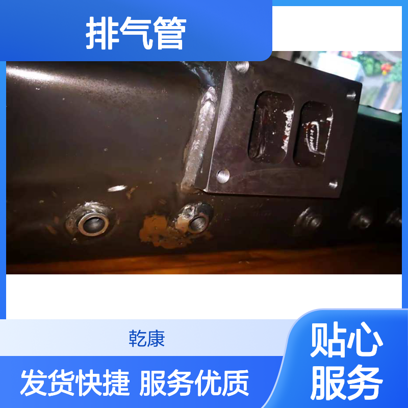 重康NT855排气管 康明斯发动机原厂适配3008590耐热抗蚀