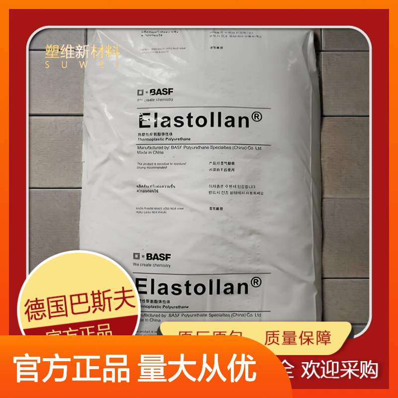 POM 德国巴斯夫 N2200 G43 加20%玻纤增强 高刚性 高强度 易脱模