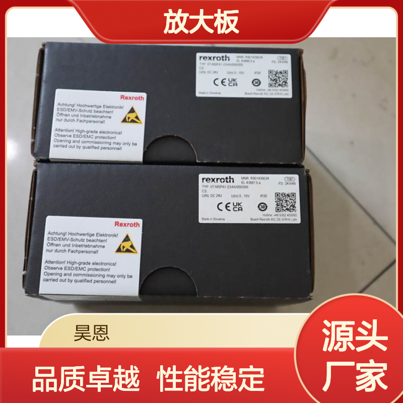 德国力士乐REXROTH放大板R901439034 VT-MSPA1-21/A5/000/000