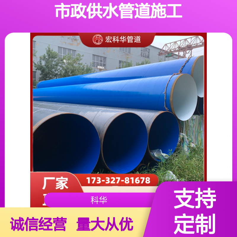 DN1000超大口径市政供水管道 精湛工艺定制生产
