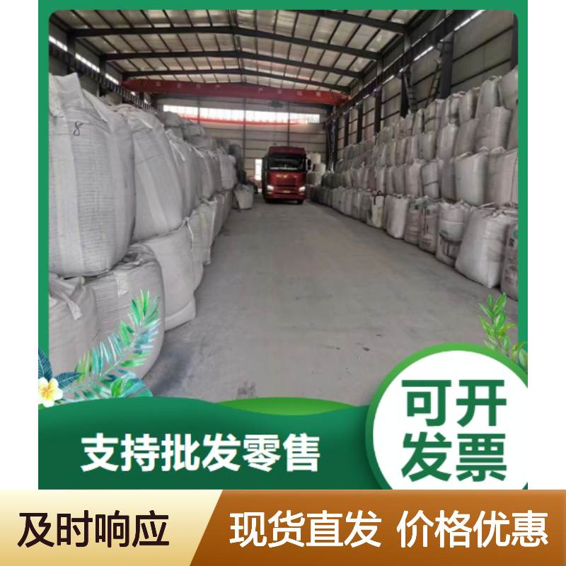 充足供应 氟钛酸铵 16962-40-6 种类齐全 98% 全国发货
