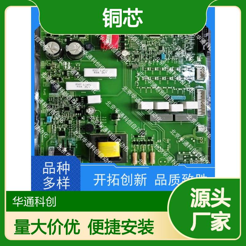 合康HYVC(N)5.066.03(TQJ)电缆 工业自动化铜芯线 抗干扰柔韧易装