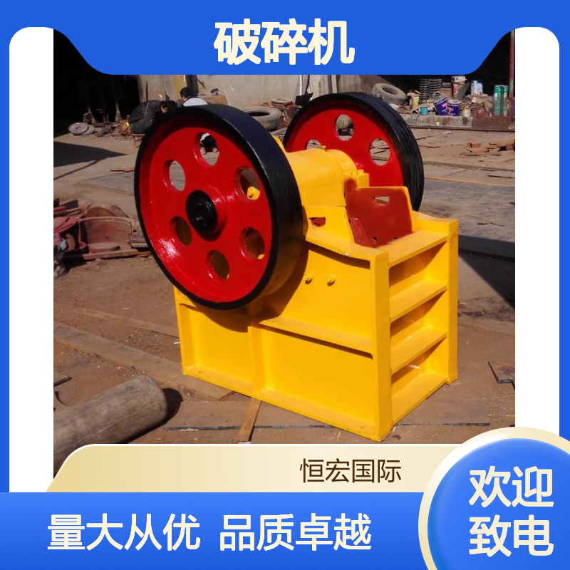 恒宏煤厂用鳄破碎机 钢渣矿渣细碎机 全自动建筑垃圾制砂选金设备
