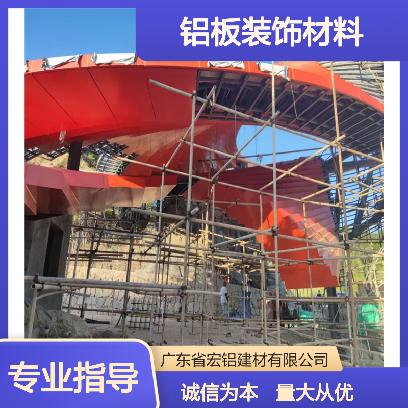 环保铝本色喷塑铝板天花 冲画铝板装饰 建筑美观耐用