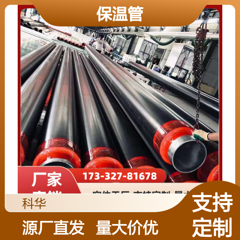 城市供热用DN10020#钢套钢蒸汽保温管 现货多多