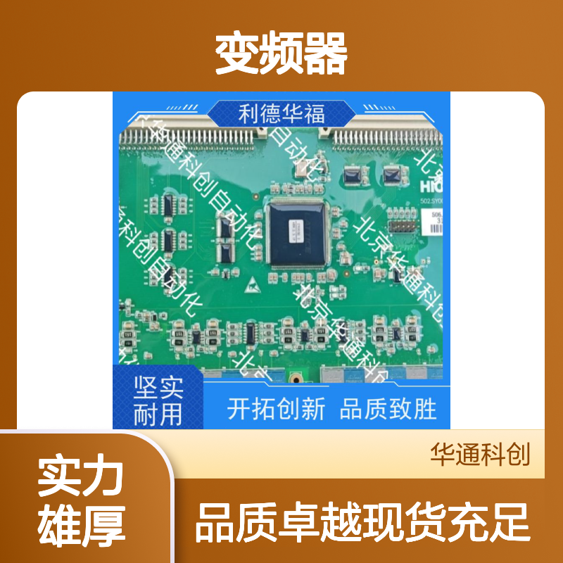HARS700/040p变频器 工业重载专用 铸铝抗腐蚀 矿山机械适配