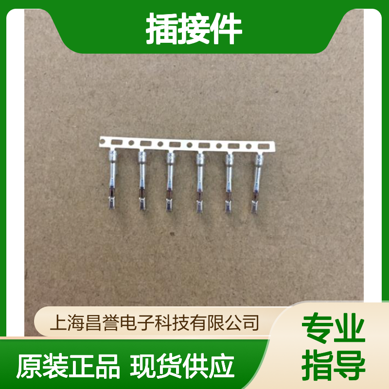 YAZAKI矢崎7183-6321原装正品现货连接器插接件