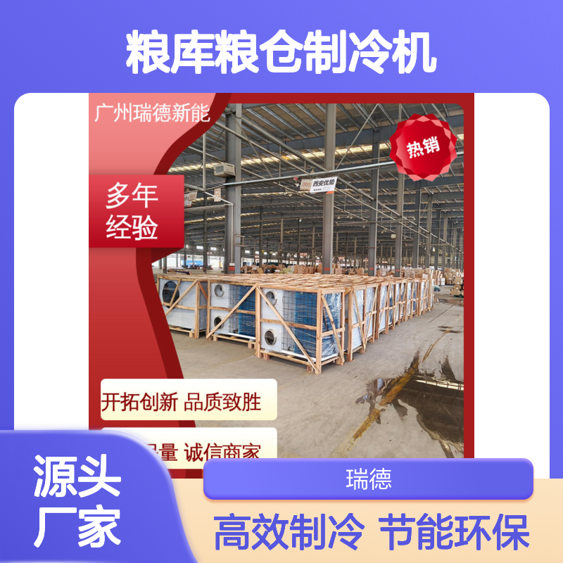 粮 优质选材 现货速发 体积小巧 运行平稳