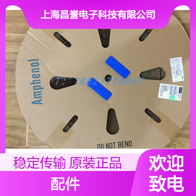 Amphenol连接器配件PL18U-300-70 圆形设计 原装现货 稳定传输