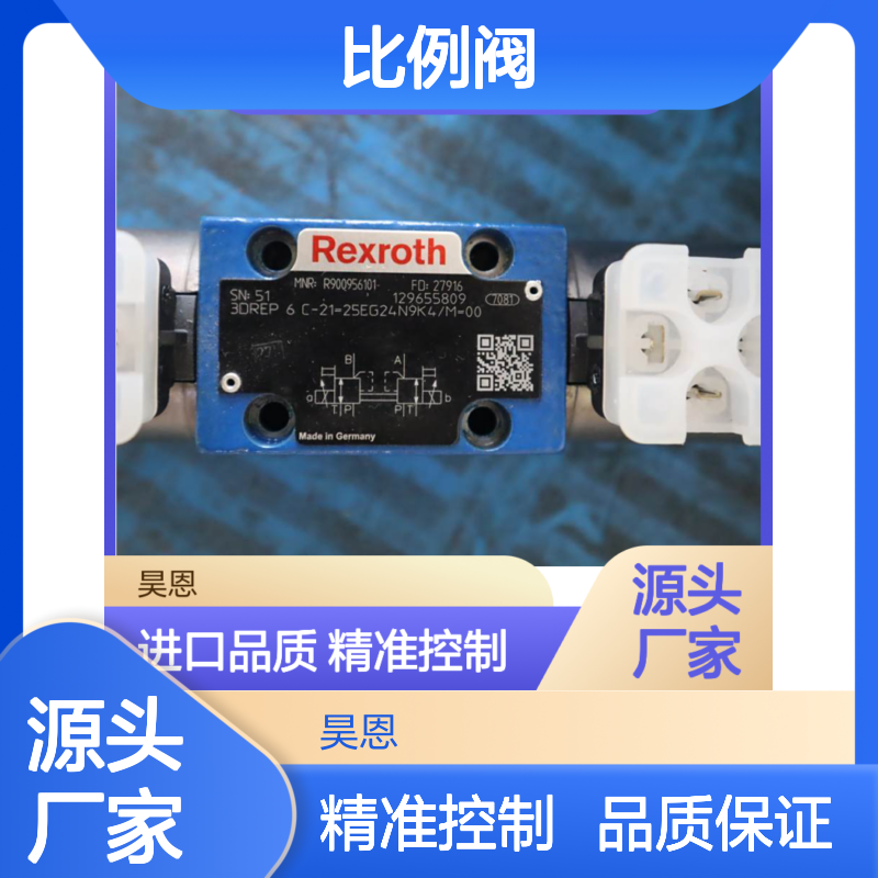 R900956101 3DREP6C-21=25EG24N9K4/M=00 德国力士乐REXROTH比例阀