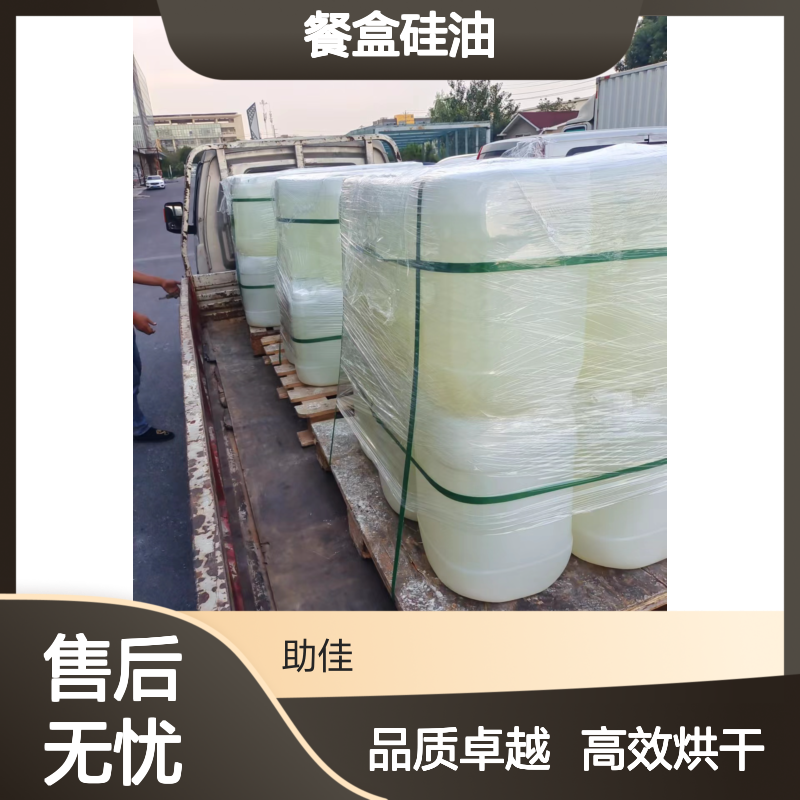 正负压好用的吸塑托盒餐盒硅油好烘干不油腻半年内不满意退换货