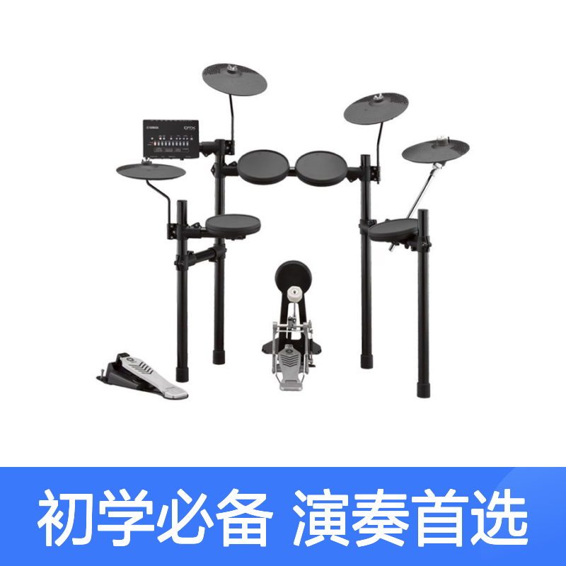 YAMAHA雅马哈电子鼓DTX402K432k452k初学者架子鼓家用乐器