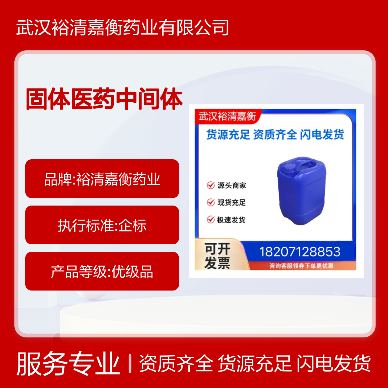 薰衣草精油CAS:8000-28-0 固体医药中间体 货源充足现货直发