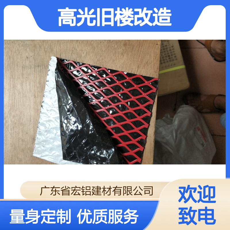 高光旧楼改造：重塑城市记忆，点亮未来生活新篇章 规格 木纹