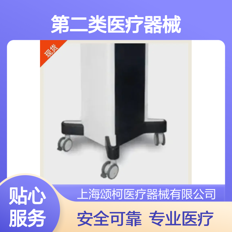 岳泽YZ-2001G低频电子脉冲治疗仪康复科专用第二类医疗器械