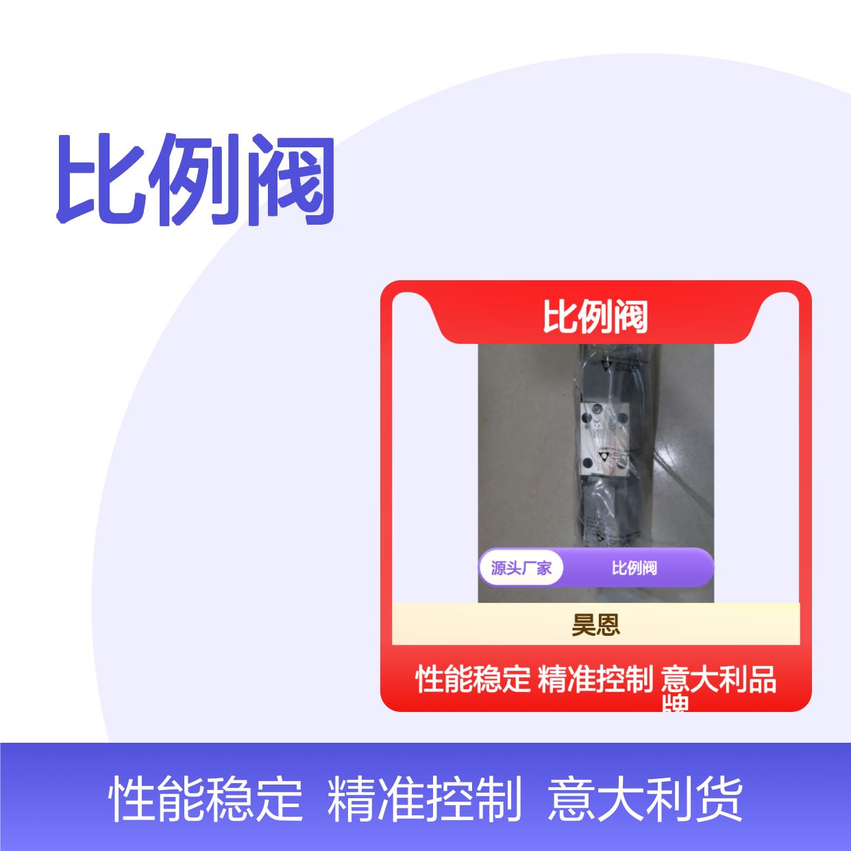 意大利阿托斯ATOS比例阀DHZO-A-073-L5 20 /PE AT-55-Z