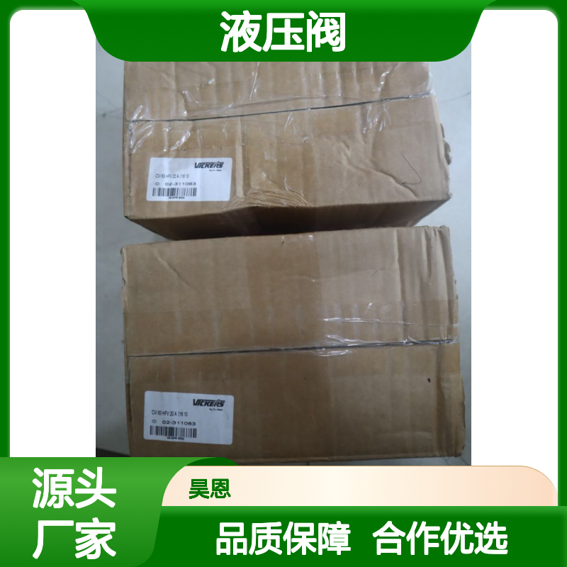 CVI 63 HFV 20 A 216 10 液压阀 威格士VICKERS合作款