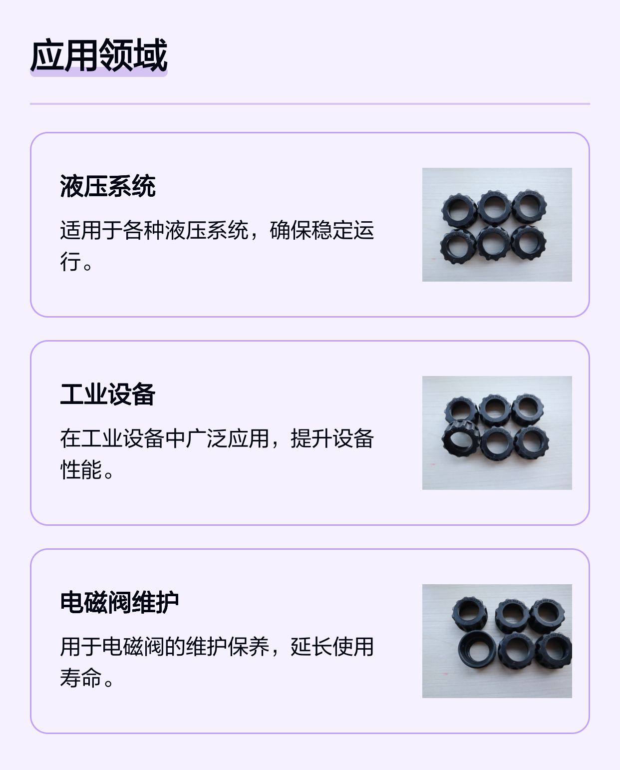 029570 PA6 GF30H R900029570 德国力士乐REXROTH电磁阀线圈固定螺母