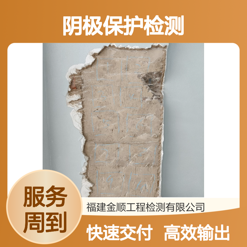 金顺工程检测 输油管道阴极保护检测 防范腐蚀安全隐患