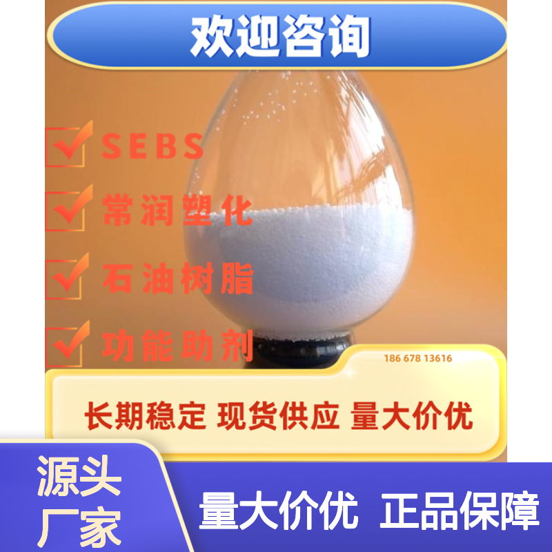 抗紫外线助剂 防止塑料受紫外线照射的影响 减缓老化提高耐黄变指数