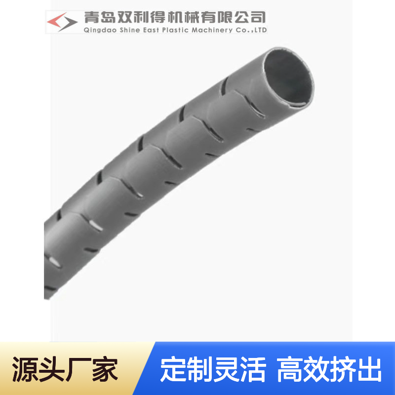加工定制理线管设备根据客户需求生产包线管收纳去机器