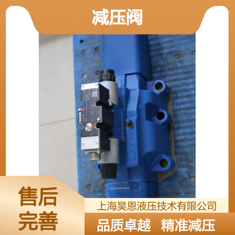 ZDR6DP0-45/40YMW80 R900323180 德国力士乐REXROTH减压阀