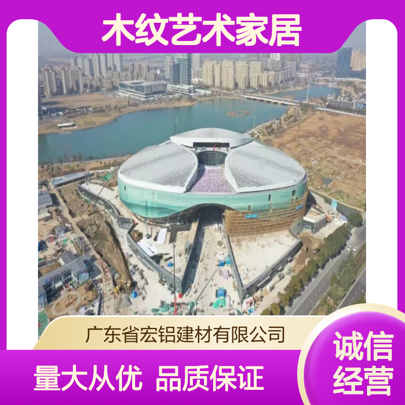 木纹艺术家居装饰板 演绎自然之美 空心雕花铝单板